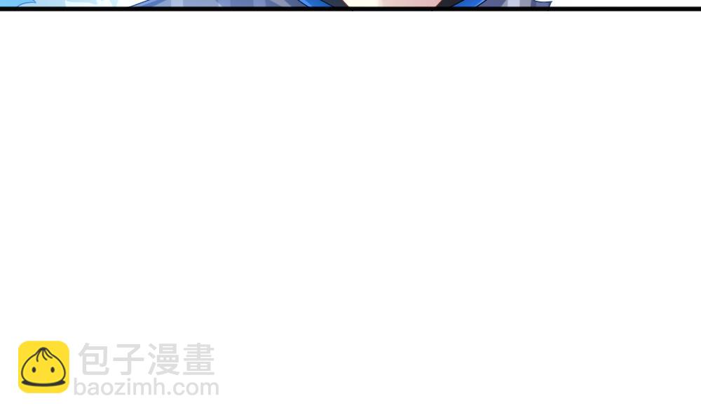 🍻拂晓的花嫁 第352话 她的婚礼 8 第44页