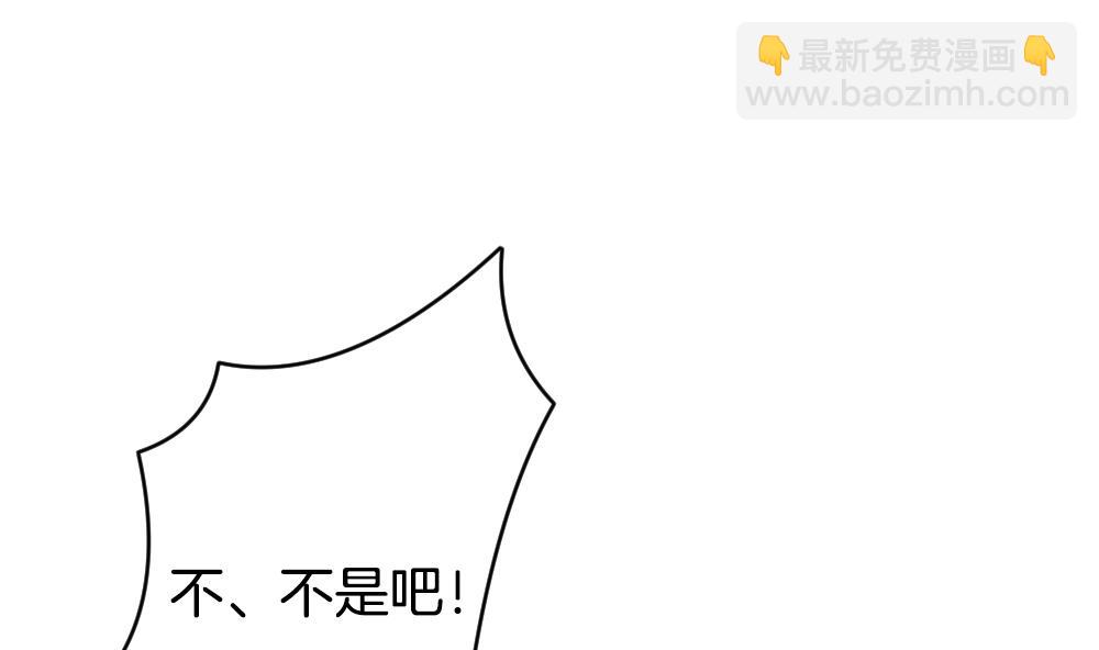 🍻拂晓的花嫁 第352话 她的婚礼 8 第49页