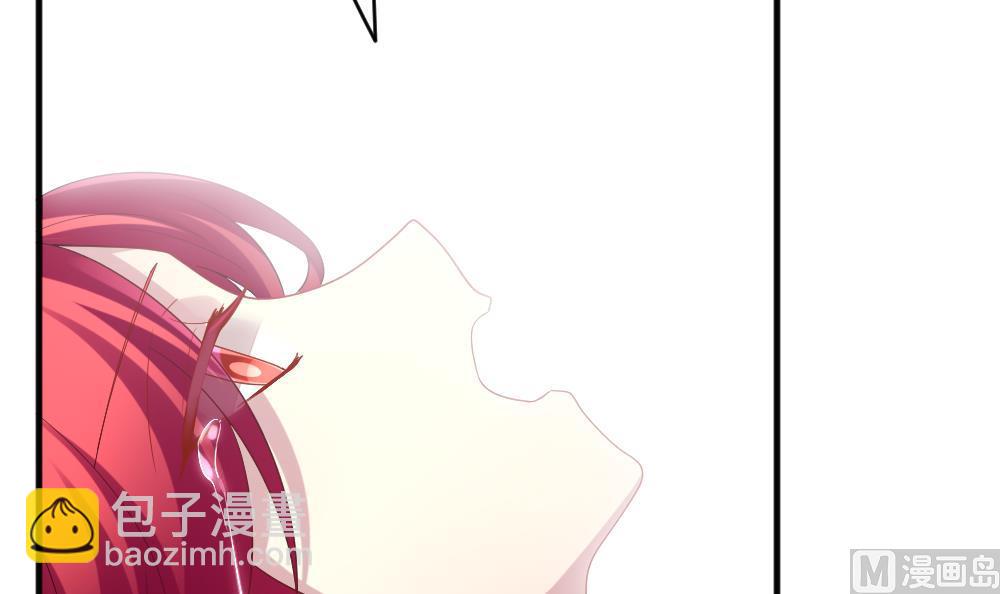 🍻拂晓的花嫁 第354话 她的婚礼 10 第27页