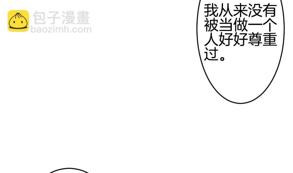 🍻拂晓的花嫁 第354话 她的婚礼 10 第32页