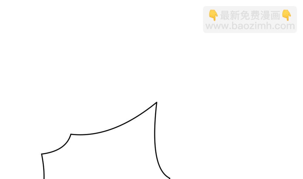 🍻拂晓的花嫁 第354话 她的婚礼 10 第4页