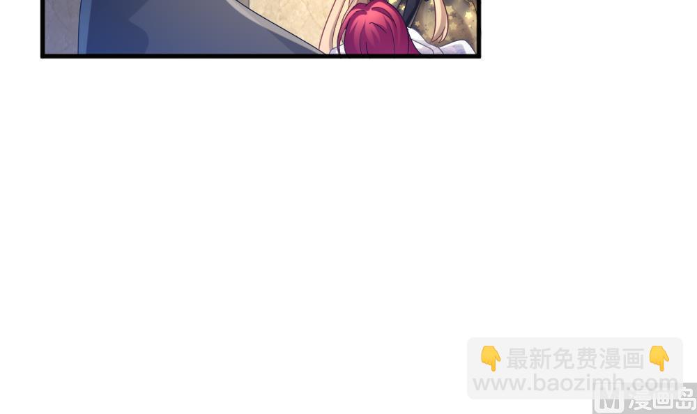 🍻拂晓的花嫁 第354话 她的婚礼 10 第45页