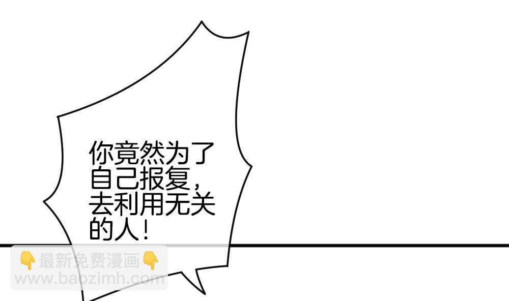 🍻拂晓的花嫁 第354话 她的婚礼 10 第8页