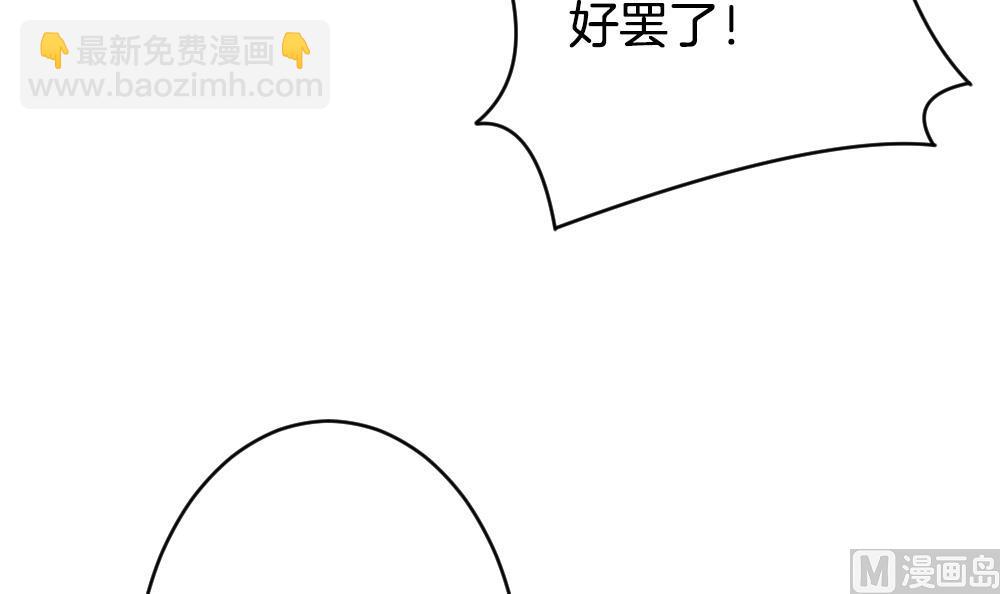 🍻拂晓的花嫁 第356话 她的婚礼 12 第21页
