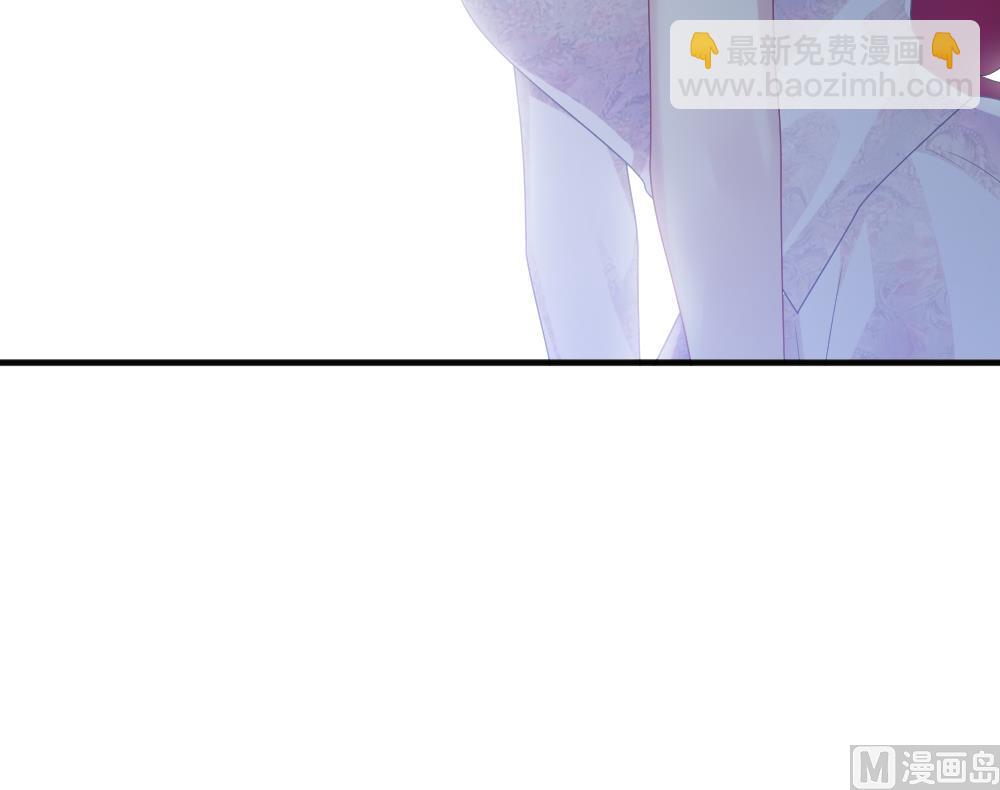 🍻拂晓的花嫁 第356话 她的婚礼 12 第48页