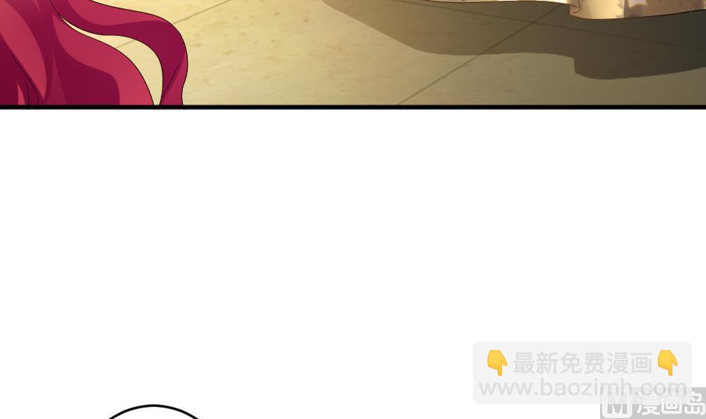 🍻拂晓的花嫁 第356话 她的婚礼 12 第6页