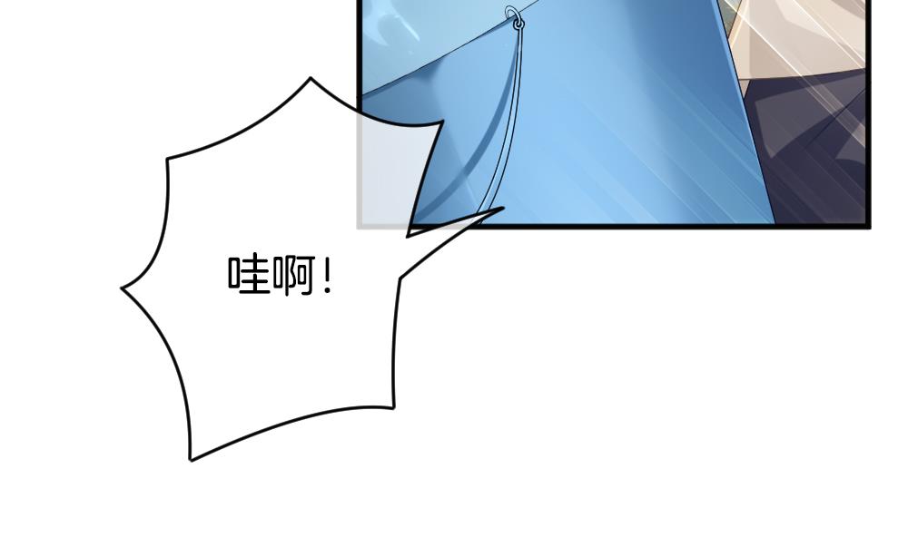 🍻拂晓的花嫁 第358话 她的婚礼 14 第14页
