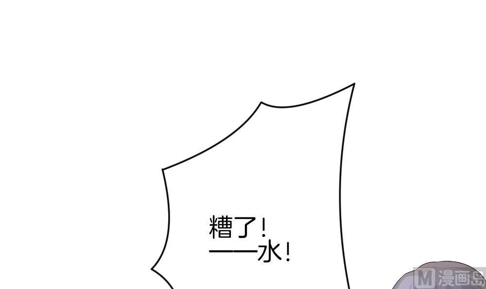 🍻拂晓的花嫁 第358话 她的婚礼 14 第15页