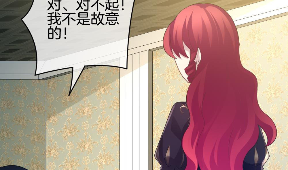 🍻拂晓的花嫁 第358话 她的婚礼 14 第19页