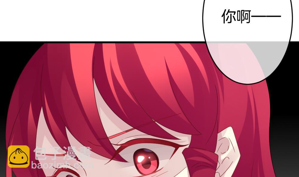 🍻拂晓的花嫁 第358话 她的婚礼 14 第31页
