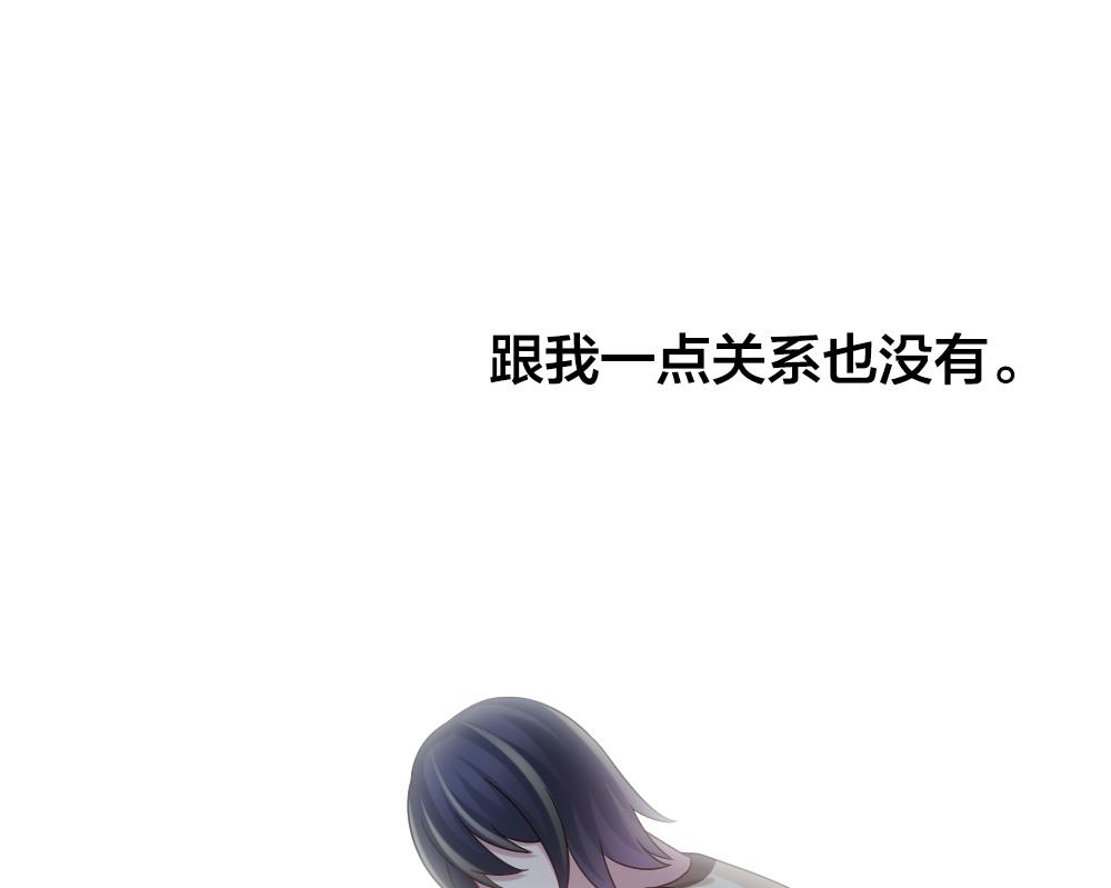 🍻拂晓的花嫁 第358话 她的婚礼 14 第38页