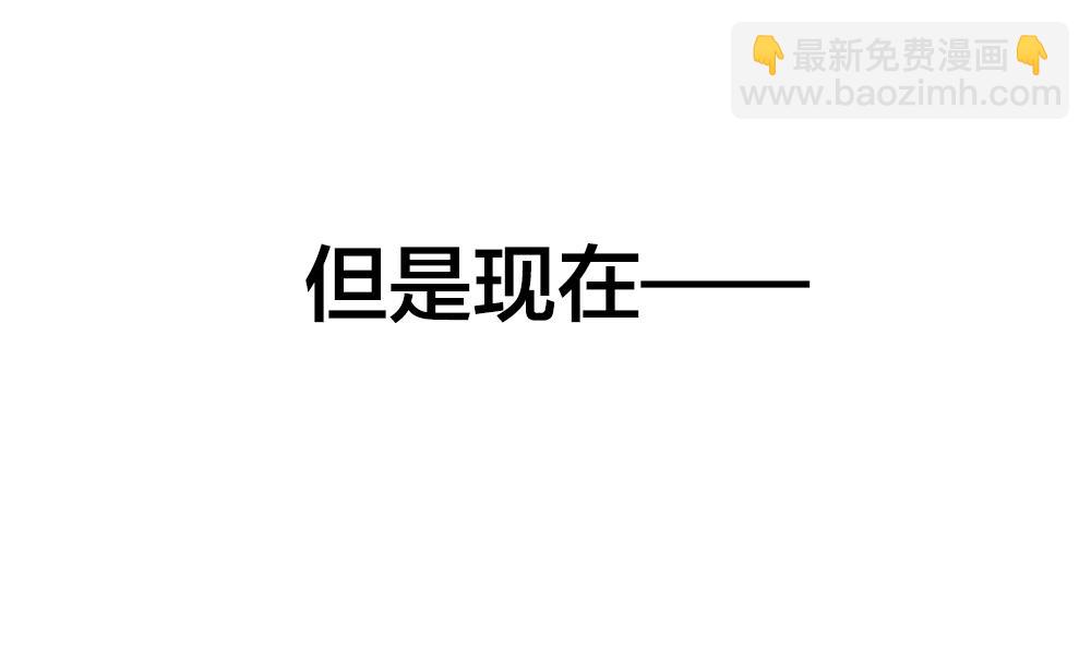 🍻拂晓的花嫁 第358话 她的婚礼 14 第49页