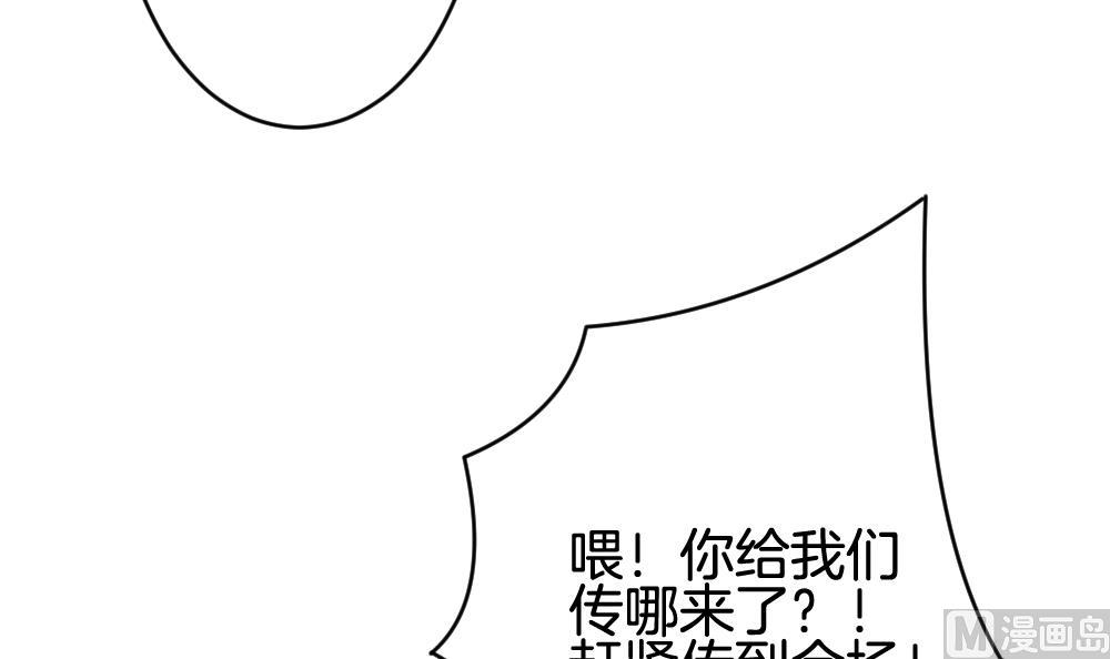 🍻拂晓的花嫁 第360话 通向未来的指针 2 第21页