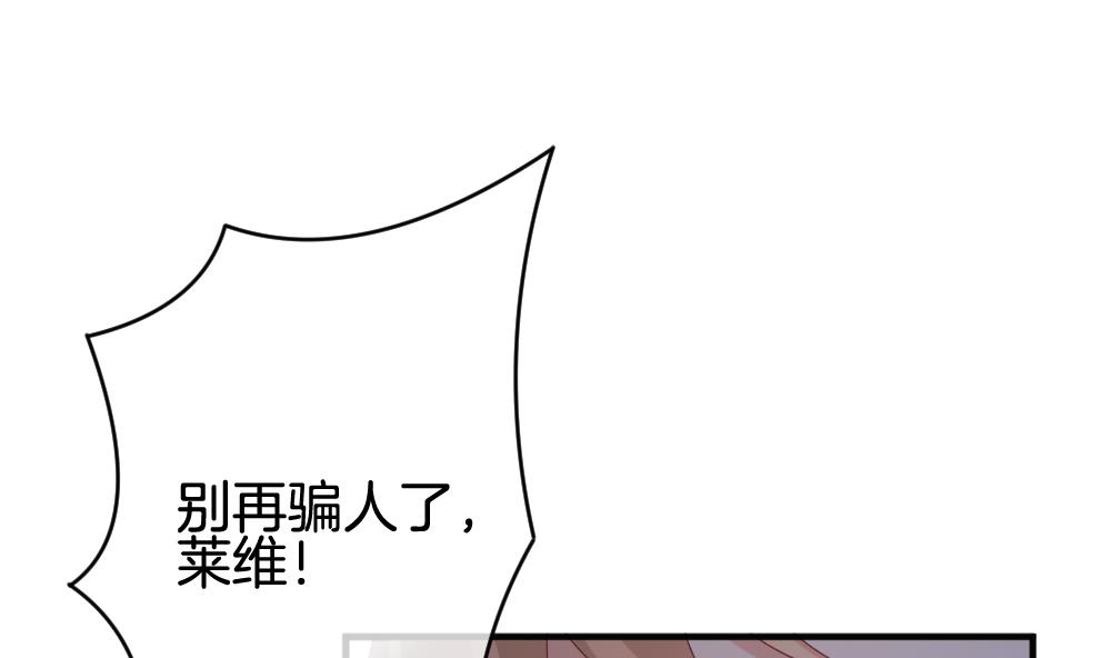 🍻拂晓的花嫁 第360话 通向未来的指针 2 第38页
