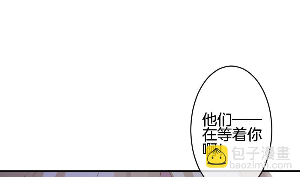 🍻拂晓的花嫁 第360话 通向未来的指针 2 第43页