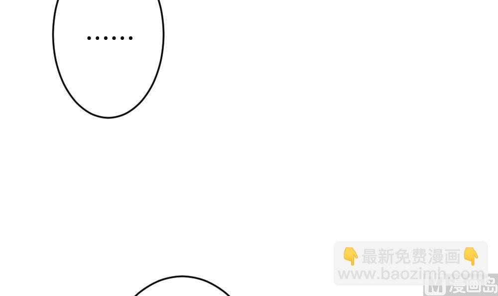 🍻拂晓的花嫁 第360话 通向未来的指针 2 第45页