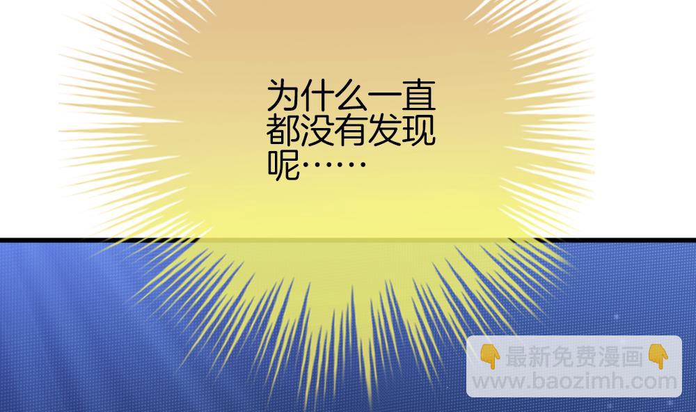 🍻拂晓的花嫁 第362话 通向未来的指针 4 第17页