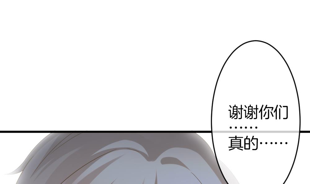 🍻拂晓的花嫁 第362话 通向未来的指针 4 第28页