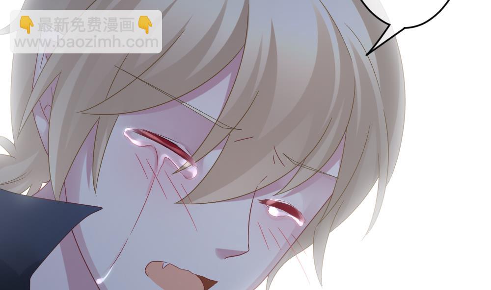 🍻拂晓的花嫁 第362话 通向未来的指针 4 第29页