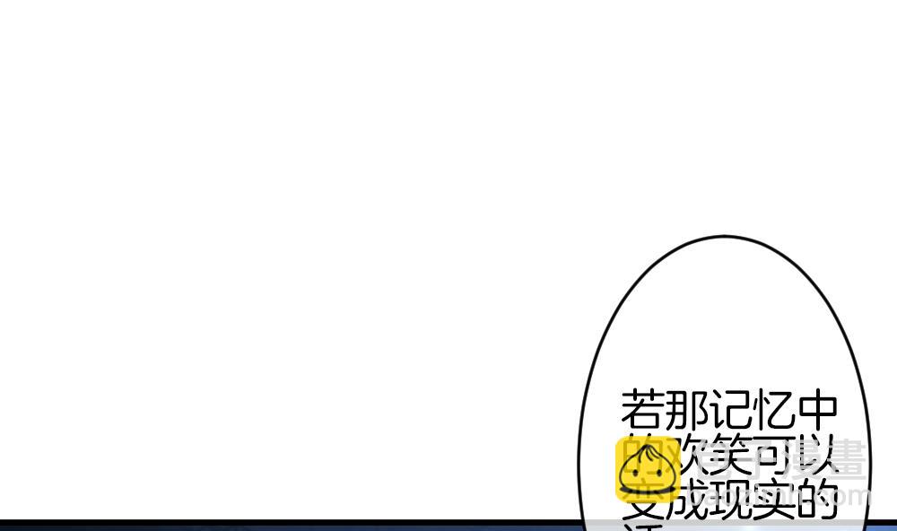 🍻拂晓的花嫁 第362话 通向未来的指针 4 第4页