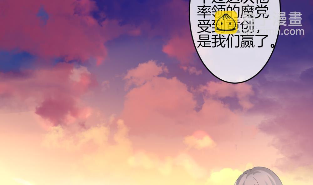🍻拂晓的花嫁 第362话 通向未来的指针 4 第41页