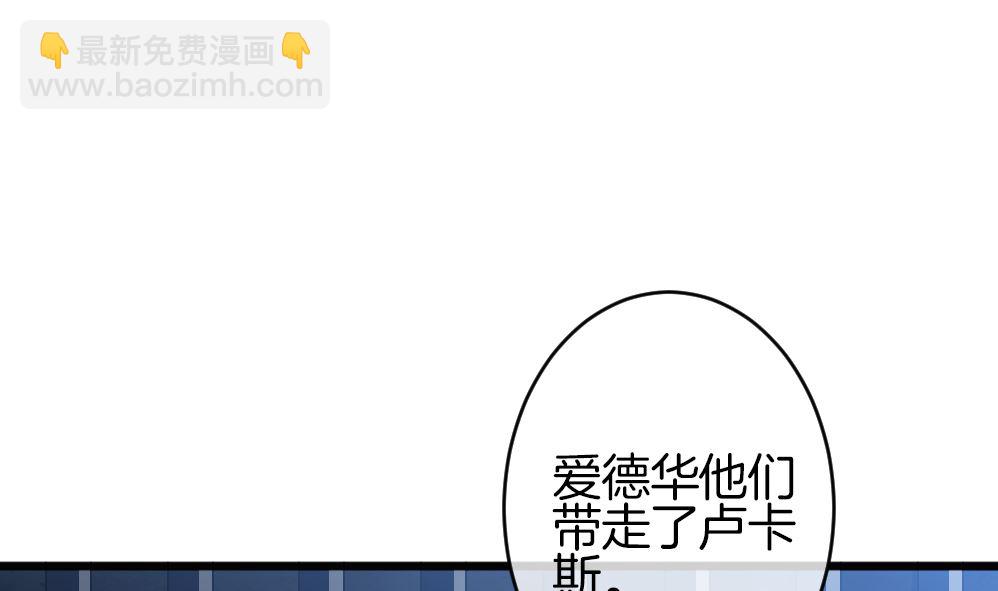 🍻拂晓的花嫁 第362话 通向未来的指针 4 第46页
