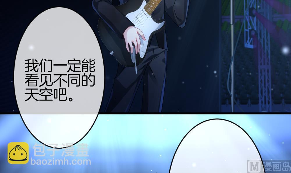 🍻拂晓的花嫁 第362话 通向未来的指针 4 第6页