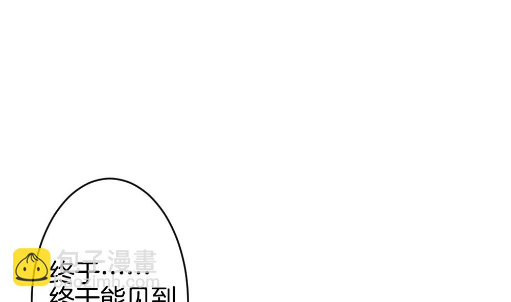 🍻拂晓的花嫁 第364话 通向未来的指针 6 第10页