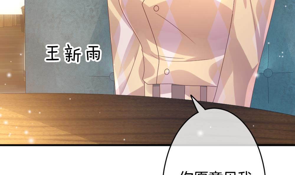 🍻拂晓的花嫁 第364话 通向未来的指针 6 第13页