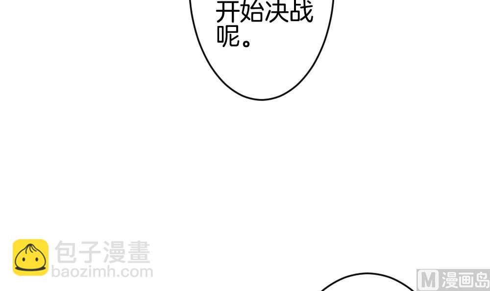 🍻拂晓的花嫁 第364话 通向未来的指针 6 第18页