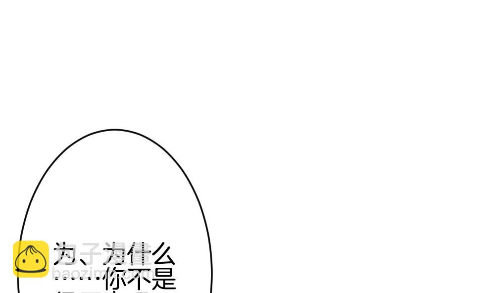 🍻拂晓的花嫁 第364话 通向未来的指针 6 第22页