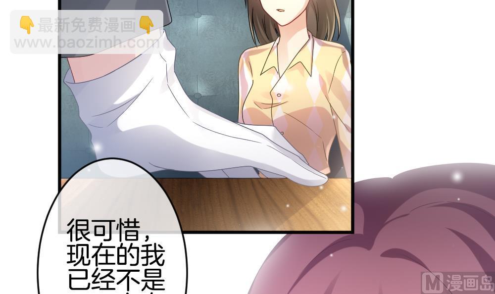 🍻拂晓的花嫁 第364话 通向未来的指针 6 第27页