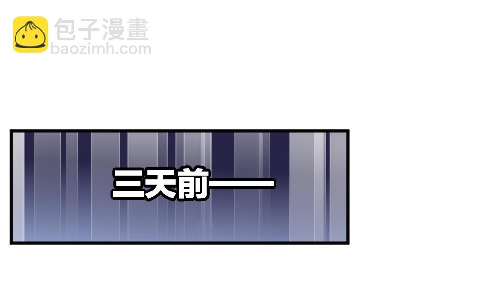 🍻拂晓的花嫁 第364话 通向未来的指针 6 第34页