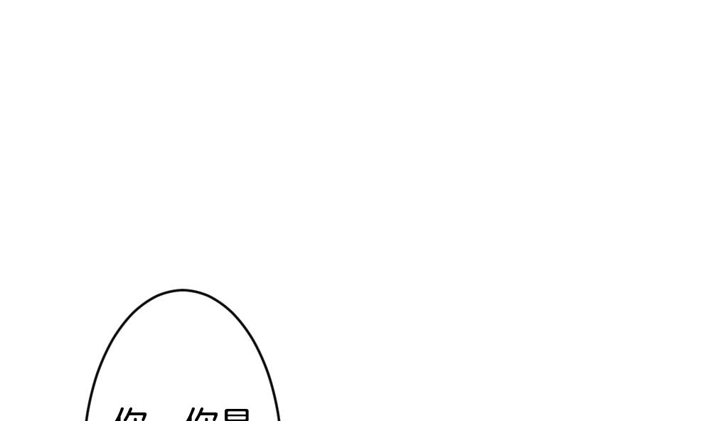 🍻拂晓的花嫁 第364话 通向未来的指针 6 第35页