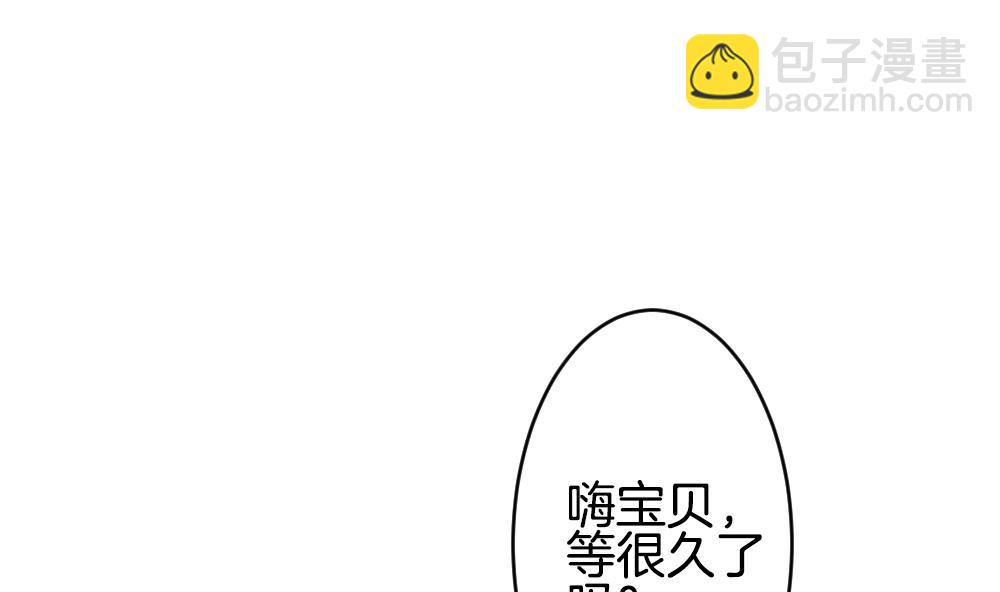 🍻拂晓的花嫁 第364话 通向未来的指针 6 第4页
