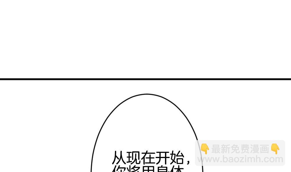 🍻拂晓的花嫁 第364话 通向未来的指针 6 第49页