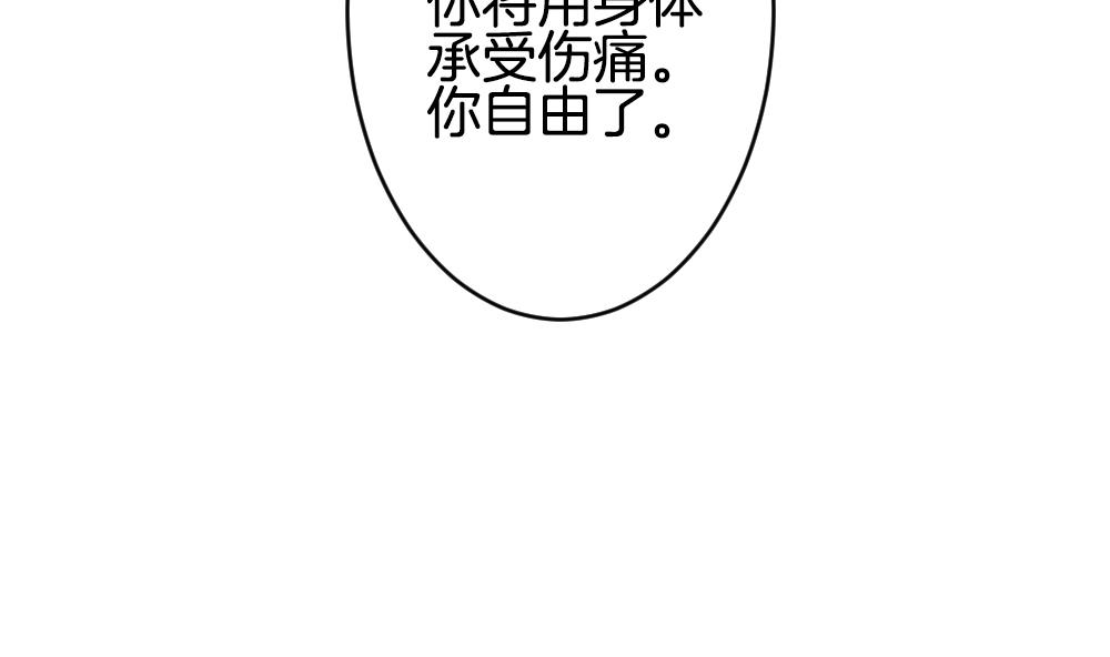 🍻拂晓的花嫁 第364话 通向未来的指针 6 第50页