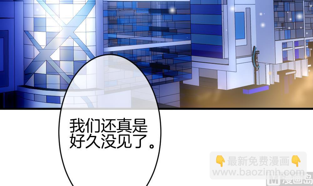🍻拂晓的花嫁 第364话 通向未来的指针 6 第6页