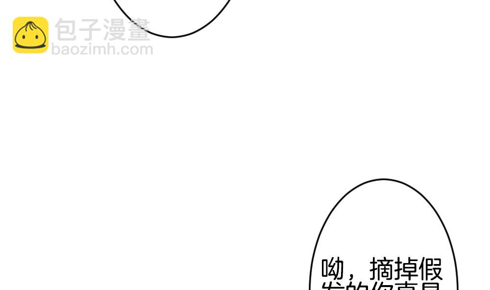 🍻拂晓的花嫁 第364话 通向未来的指针 6 第7页