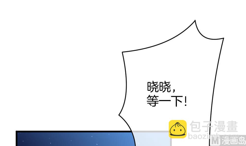 🍻拂晓的花嫁 第366话 通向未来的指针 8 第18页