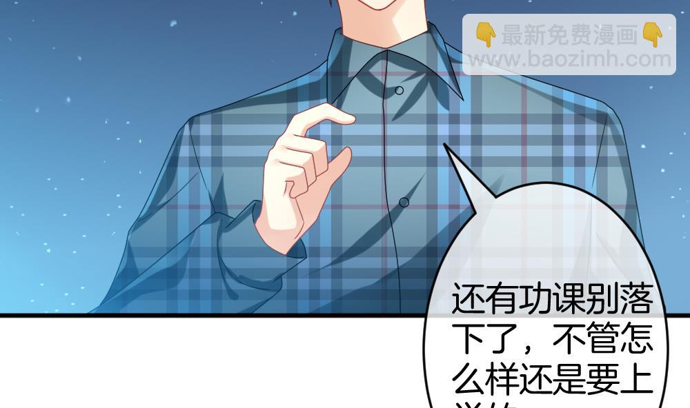 🍻拂晓的花嫁 第366话 通向未来的指针 8 第23页