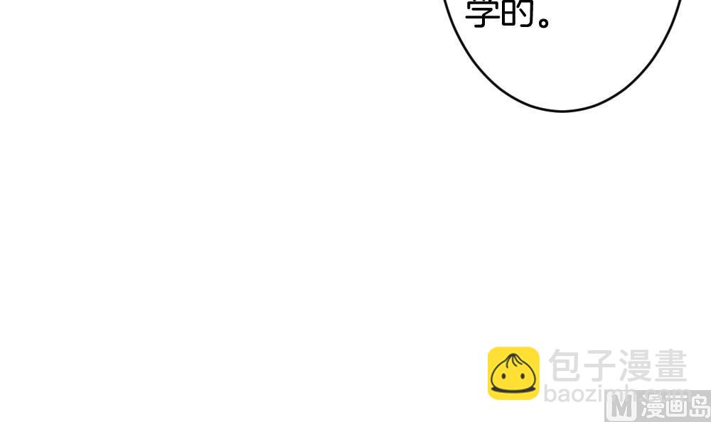 🍻拂晓的花嫁 第366话 通向未来的指针 8 第24页