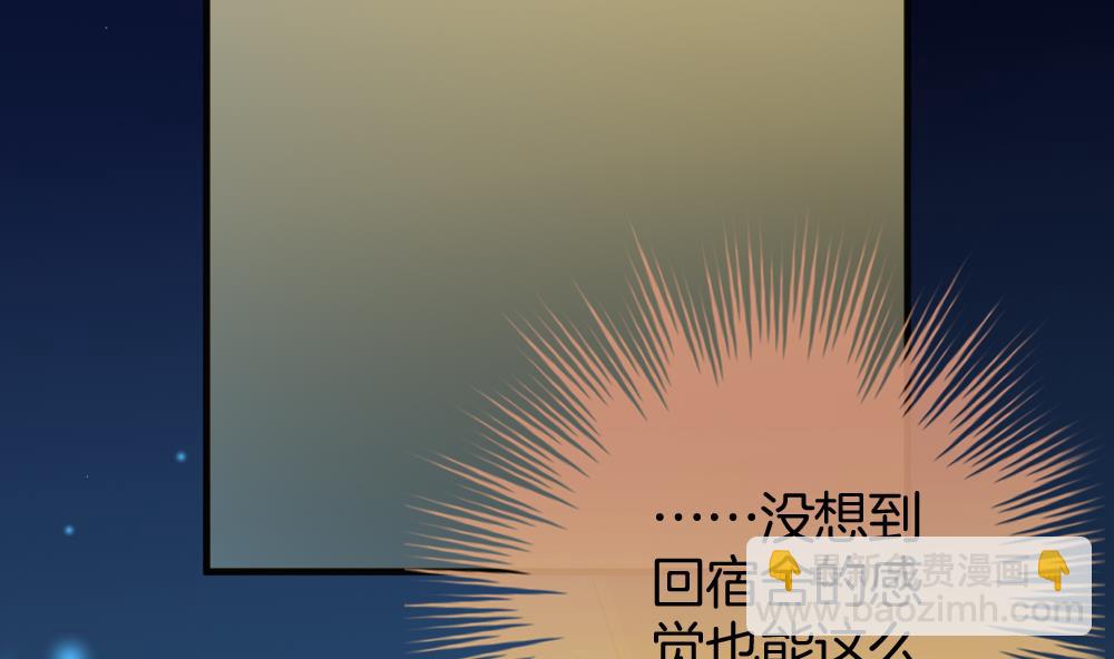 🍻拂晓的花嫁 第366话 通向未来的指针 8 第29页