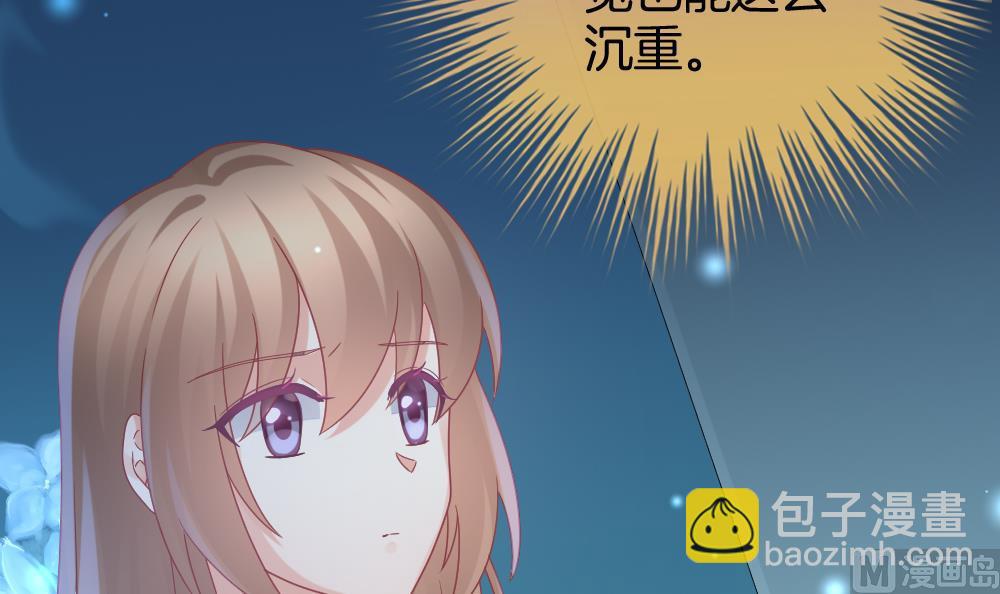 🍻拂晓的花嫁 第366话 通向未来的指针 8 第30页