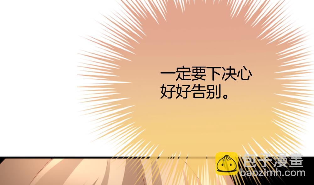 🍻拂晓的花嫁 第366话 通向未来的指针 8 第34页
