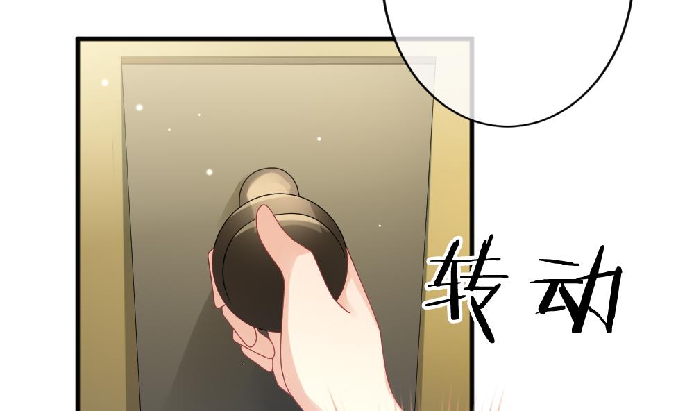 🍻拂晓的花嫁 第366话 通向未来的指针 8 第38页