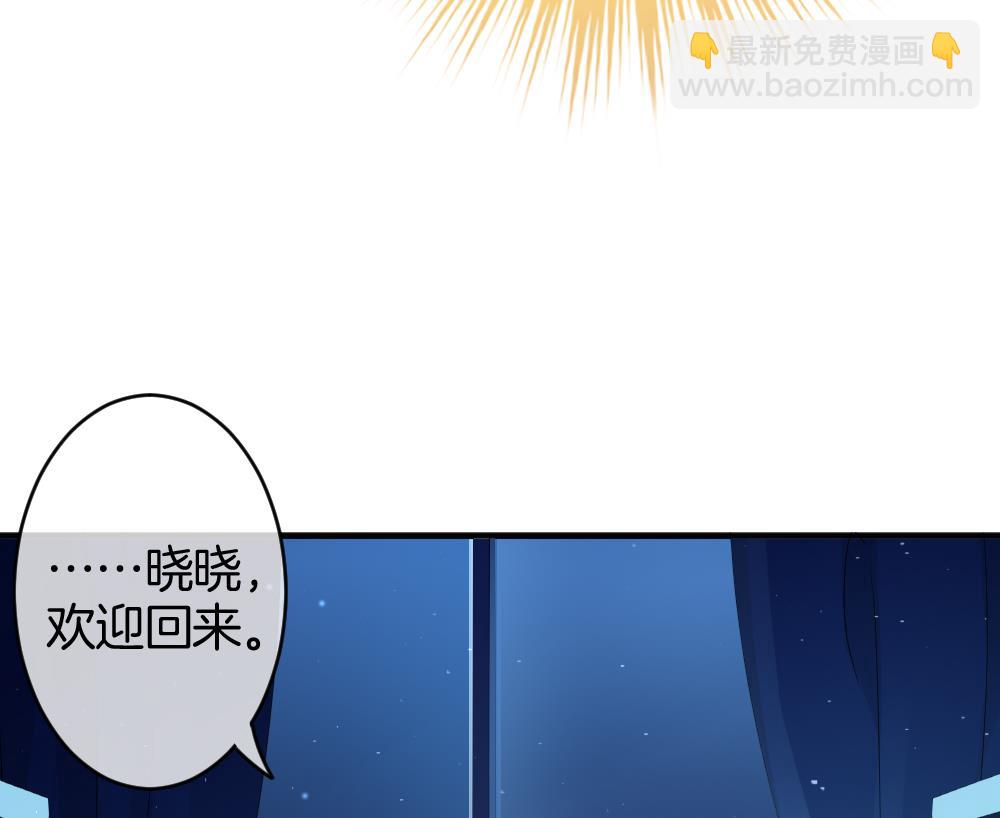 🍻拂晓的花嫁 第366话 通向未来的指针 8 第40页