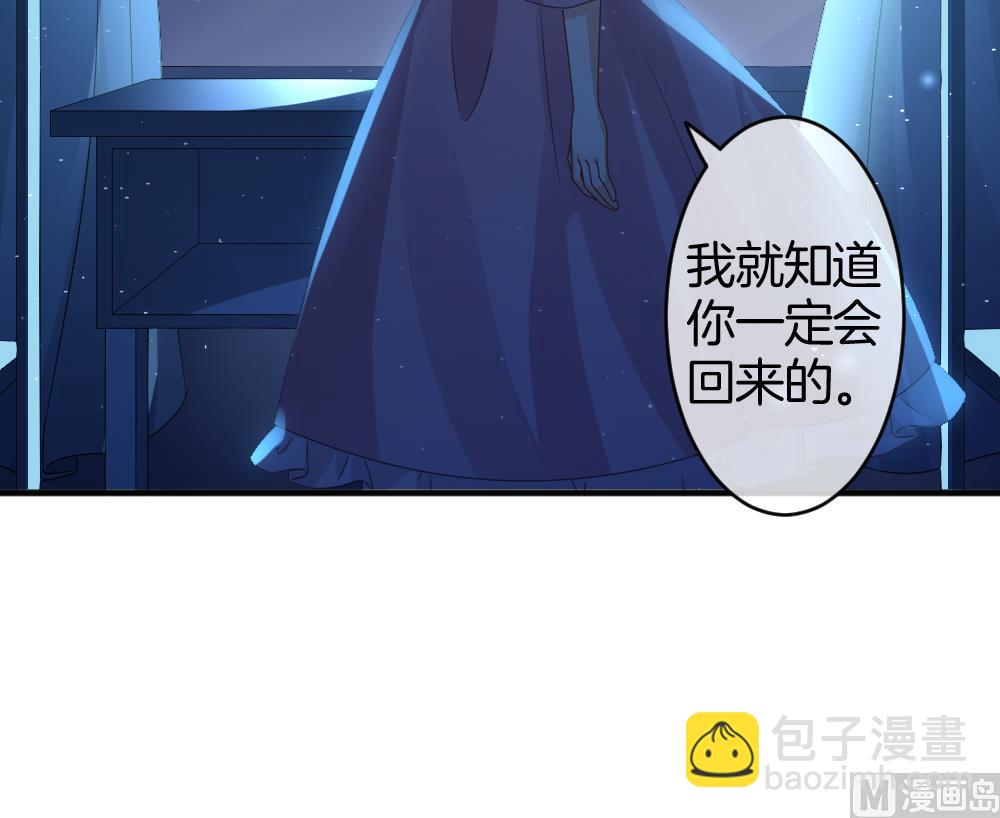 🍻拂晓的花嫁 第366话 通向未来的指针 8 第42页