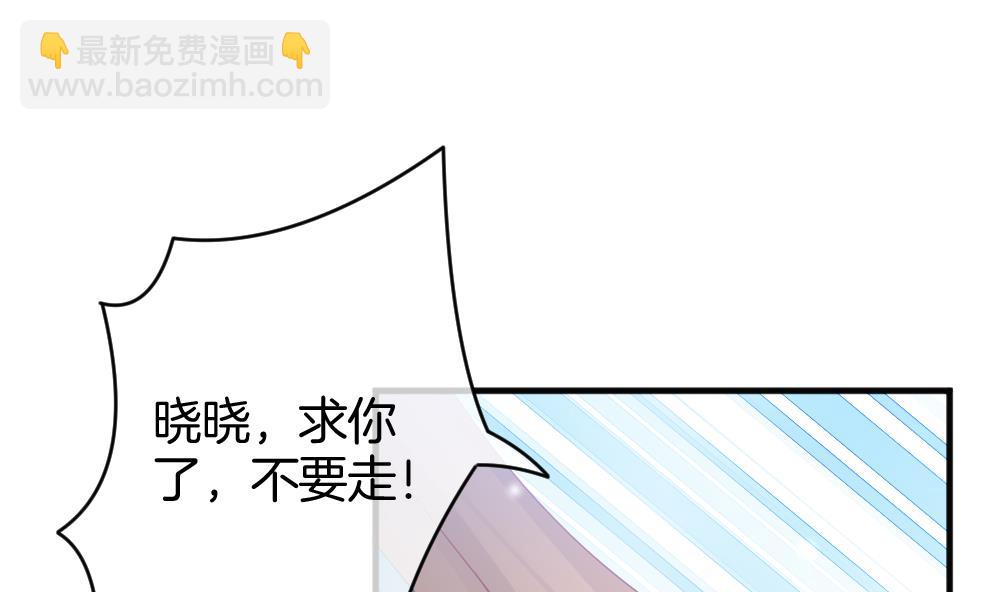 🍻拂晓的花嫁 第366话 通向未来的指针 8 第50页