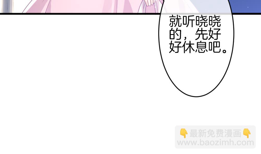🍻拂晓的花嫁 第368话 爱 1 第34页